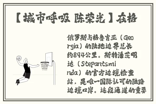 色天堂下载的