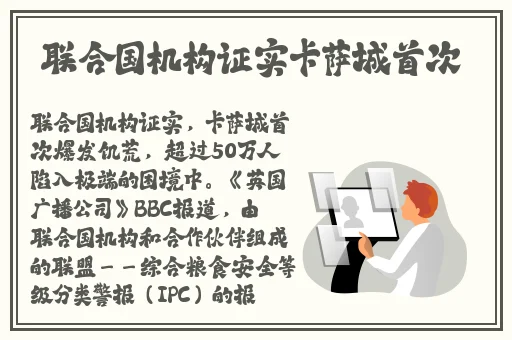 404网站B站